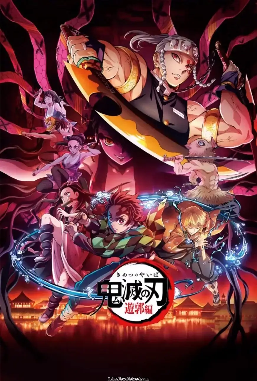 enterrtainment district arc poster demon slayer netflix season 3