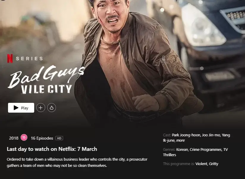 removal notice on bad guys vile city netflix