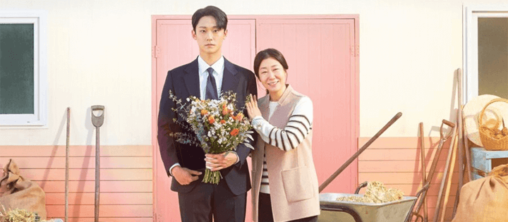 the good bad mother netflix k dramas coming to netflix in 2023