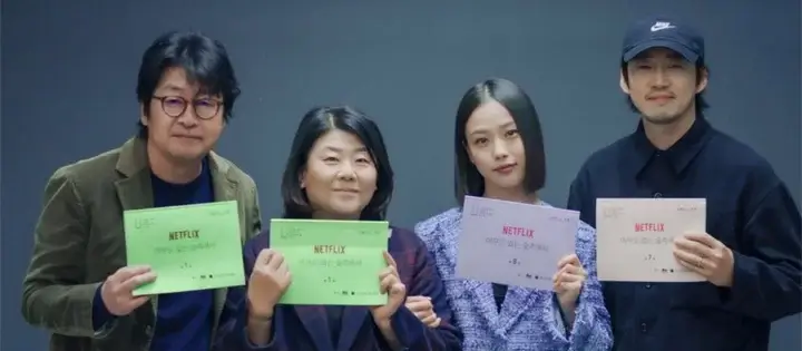 seul dans les bois netflix k drames à venir sur netflix en 2023