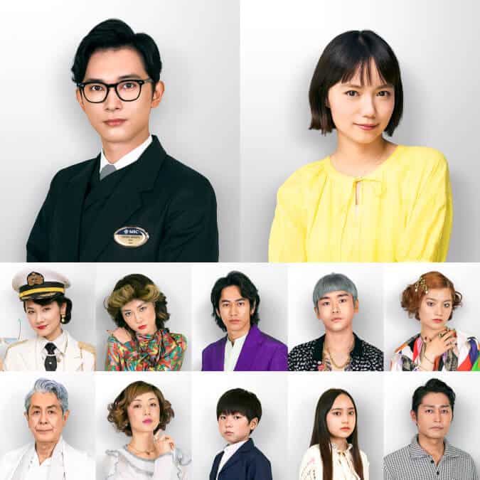 Cast In Love And Deep Water Netflix Japanese Romantic Comedy Poster