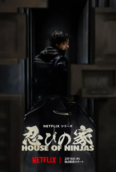 Netflix J Drama House Of Ninjas Febraury 2024 Release Poster