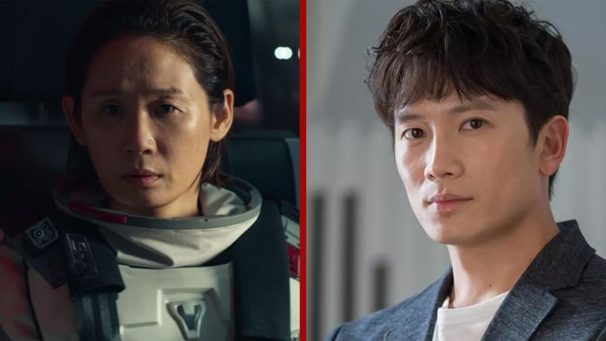 Löser großer Probleme Jang Mi Min Sucht Netflix K-Drama