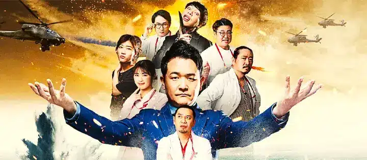 Last One Standing Japanese Movies And Television Shows Coming To Netflix In