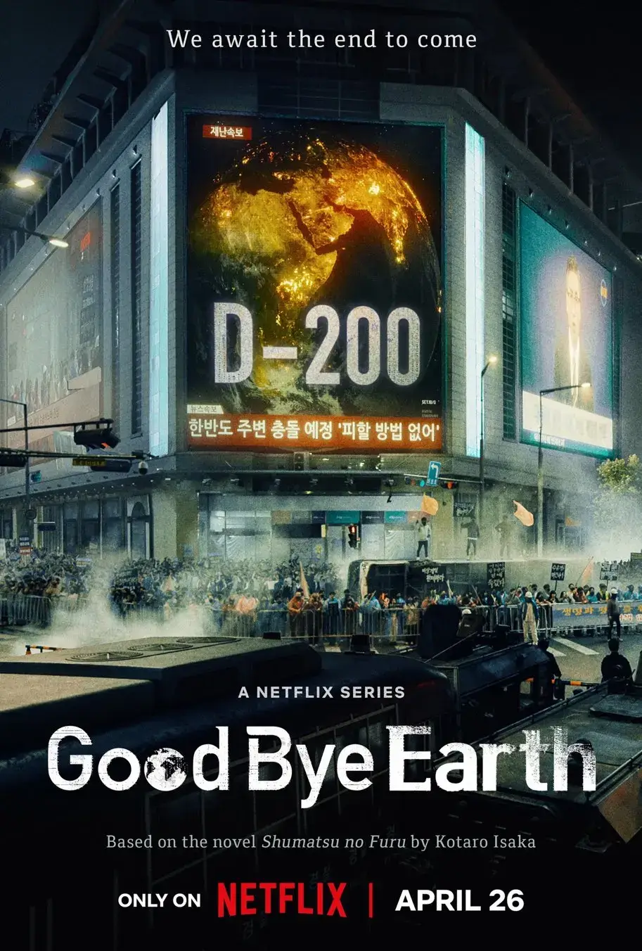 Poster For Goodbye Earth Netflix