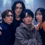 ‘Glass Heart’ Netflix Japanese Drama: July 2025 Release Confirmed & What We Know So Far Article Photo Teaser