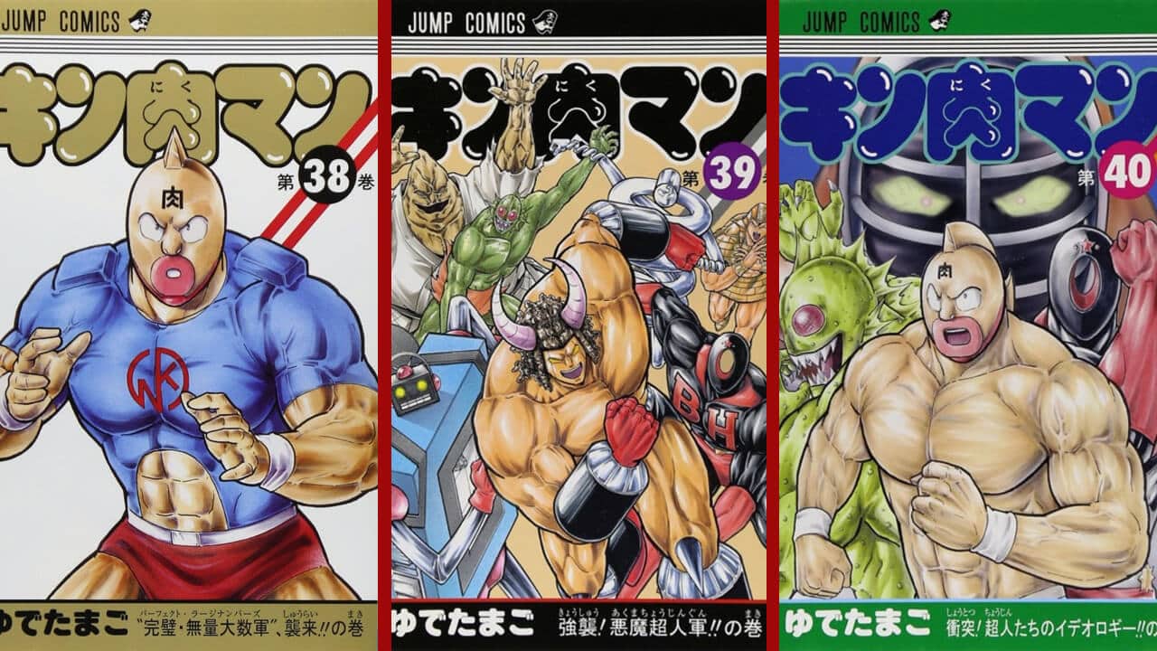 Manga Kinnikuman Perfect Origin Arc Coming To Netflix Weekly From Ju;Y