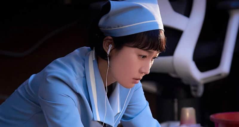 Yeom Jung Ah Mission Cross Netflix K Drama Action Comedy Preview