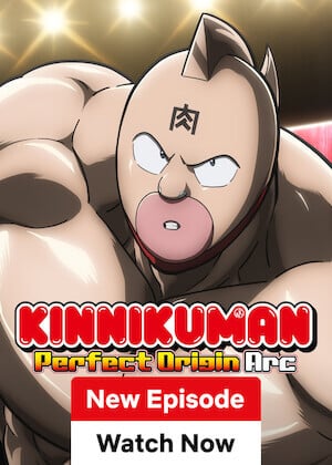 Kinnikuman Perfect Origin Arc on Netflix