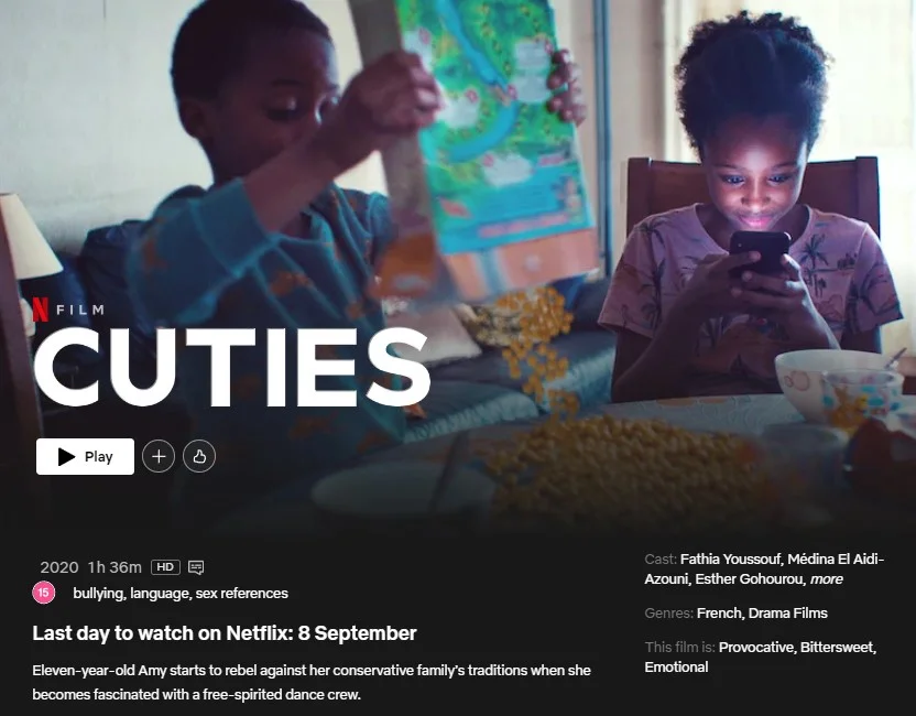 تاريخ إزالة طلب كود التفعيل Netflix تاريخ إزالة طلب كود التفعيل Netflix
