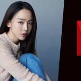 ‘The Art of Sarah’ Netflix Crime Thriller K-Drama: Filming Concludes & What We Know So Far Article Photo Teaser
