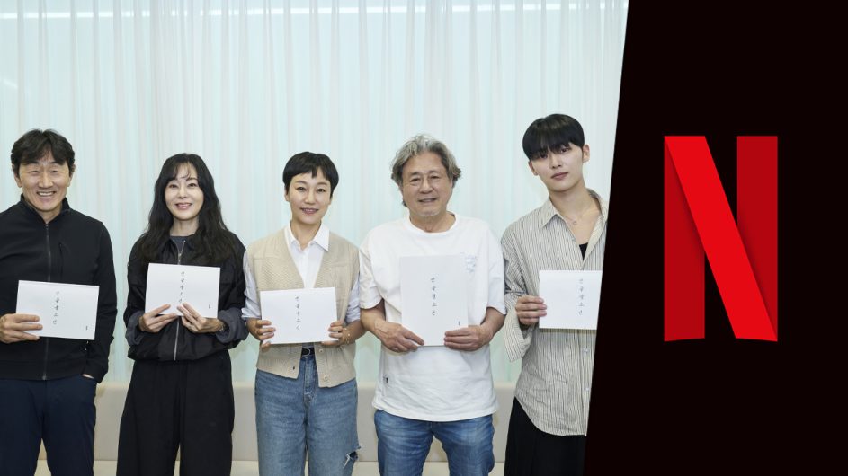 cast notes from the last row netflix k drama