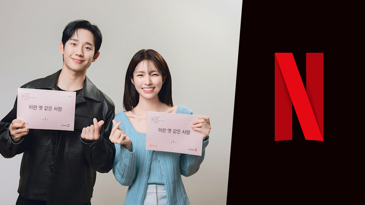 Lovestuck Netflix K Drama Everything We Know So Far