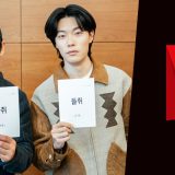 ‘The Rat (WT)’ Netflix K-Drama: Filming Begins April 2025 & What We Know So Far Article Photo Teaser