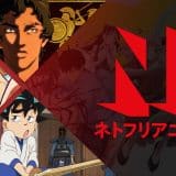 New Anime on Netflix in May 2025 Article Photo Teaser