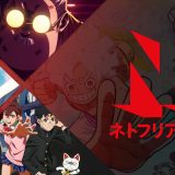 New Anime on Netflix in July 2025 Article Photo Teaser