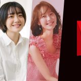 ‘Pro Bono’ Netflix K-Drama: Late 2025 Release & What We Know So Far Article Photo Teaser