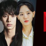 ‘The Tyrant’s Chef’ Netflix K-Drama: Everything We know So Far Article Photo Teaser