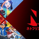 New Anime on Netflix in June 2025 Article Photo Teaser