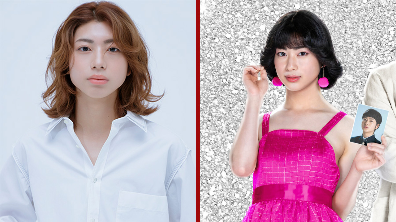 Haruki Mochizuki'nin yönettiği, Şubat 2026'da Netflix'te yayınlanacak olan "This Is I" adlı Japon filmi.