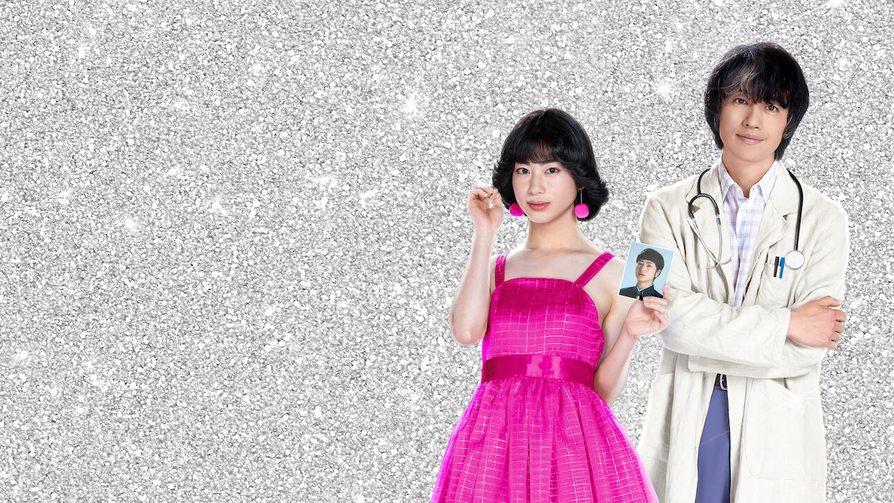 ‘This Is I’ Japanese Film Coming to Netflix in February 2026