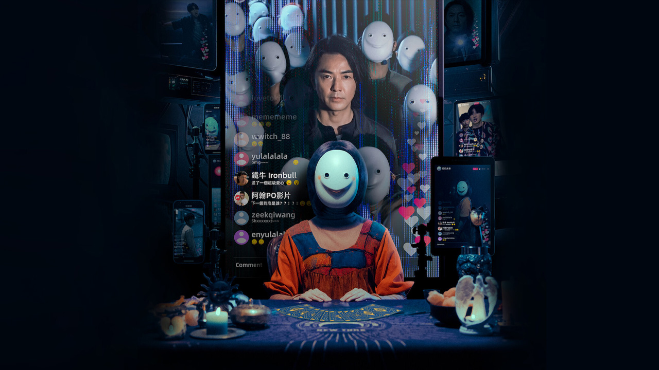 ‘Million-Follower Detective’ Taiwanese Drama Coming to Netflix in February 2026