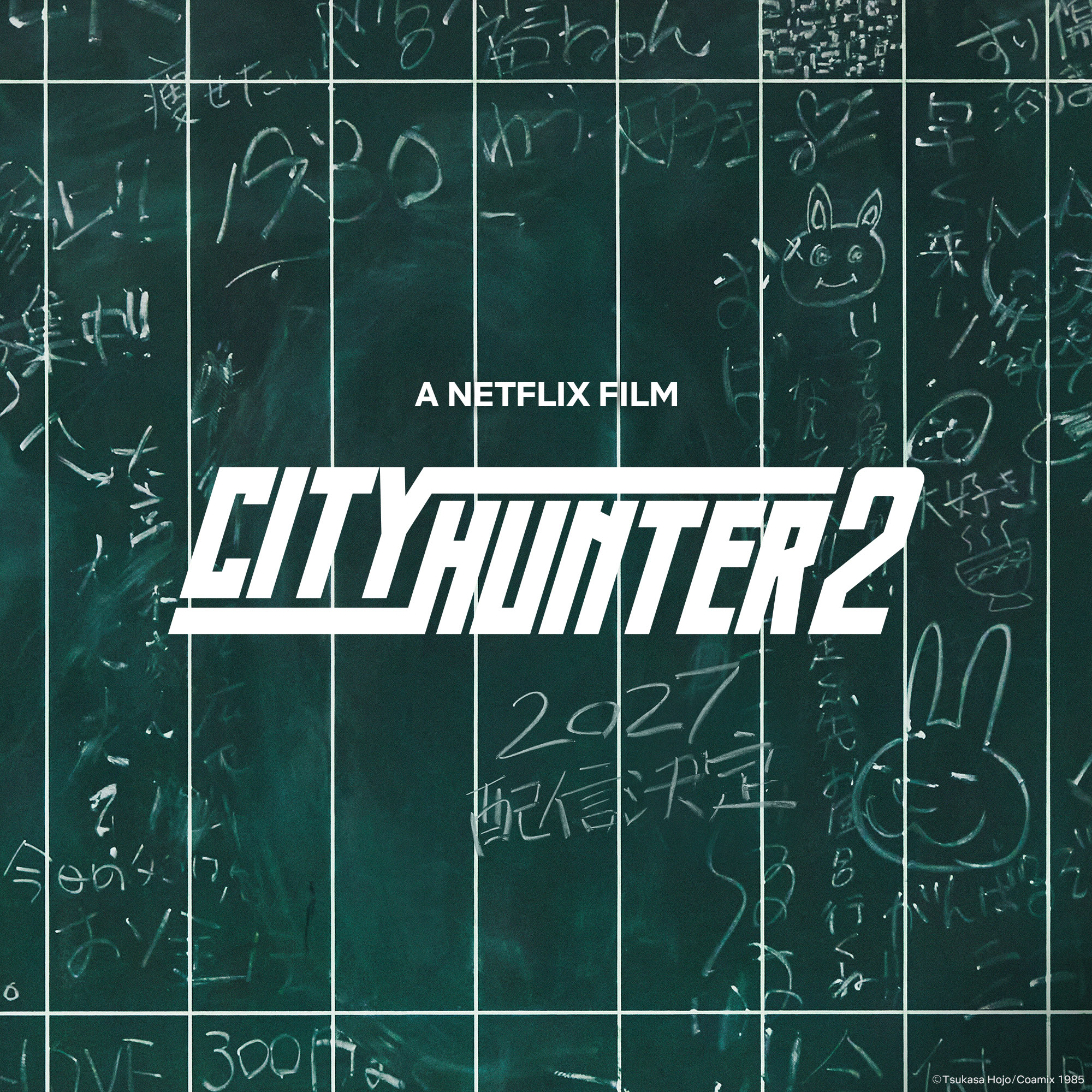 city ​​hunter 2 graphic