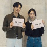 ‘Fall in! Love’ Netflix K-Drama Starring Park Hyung Sik: Filming Underway & What We Know So Far Article Photo Teaser