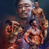 Loved Netflix’s ‘Physical: 100’? Here’s Every New Spin-Off Coming Soon Article Photo Teaser