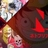 New Anime on Netflix in May 2026 Article Photo Teaser