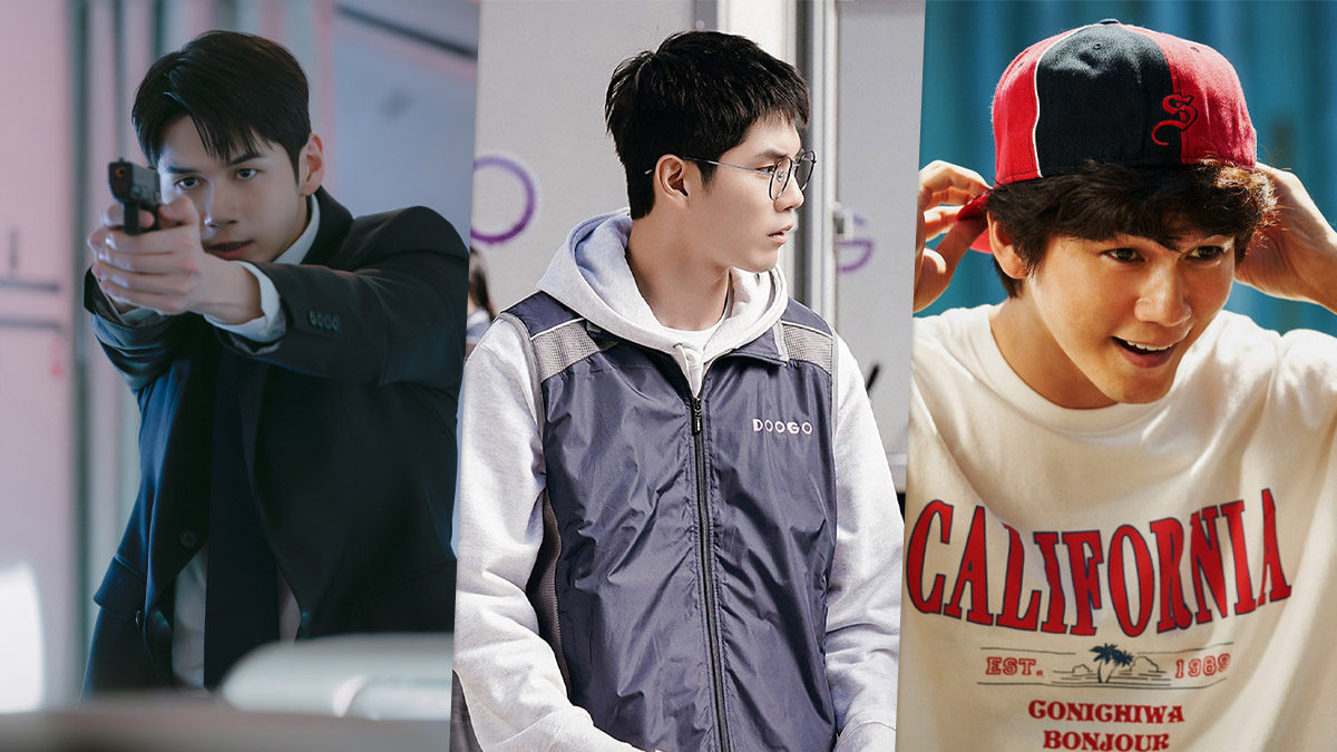 Ong Seong Wu My Spooky Love Netflix