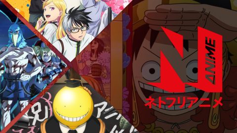 New Anime on Netflix in June 2026 Article Teaser Photo