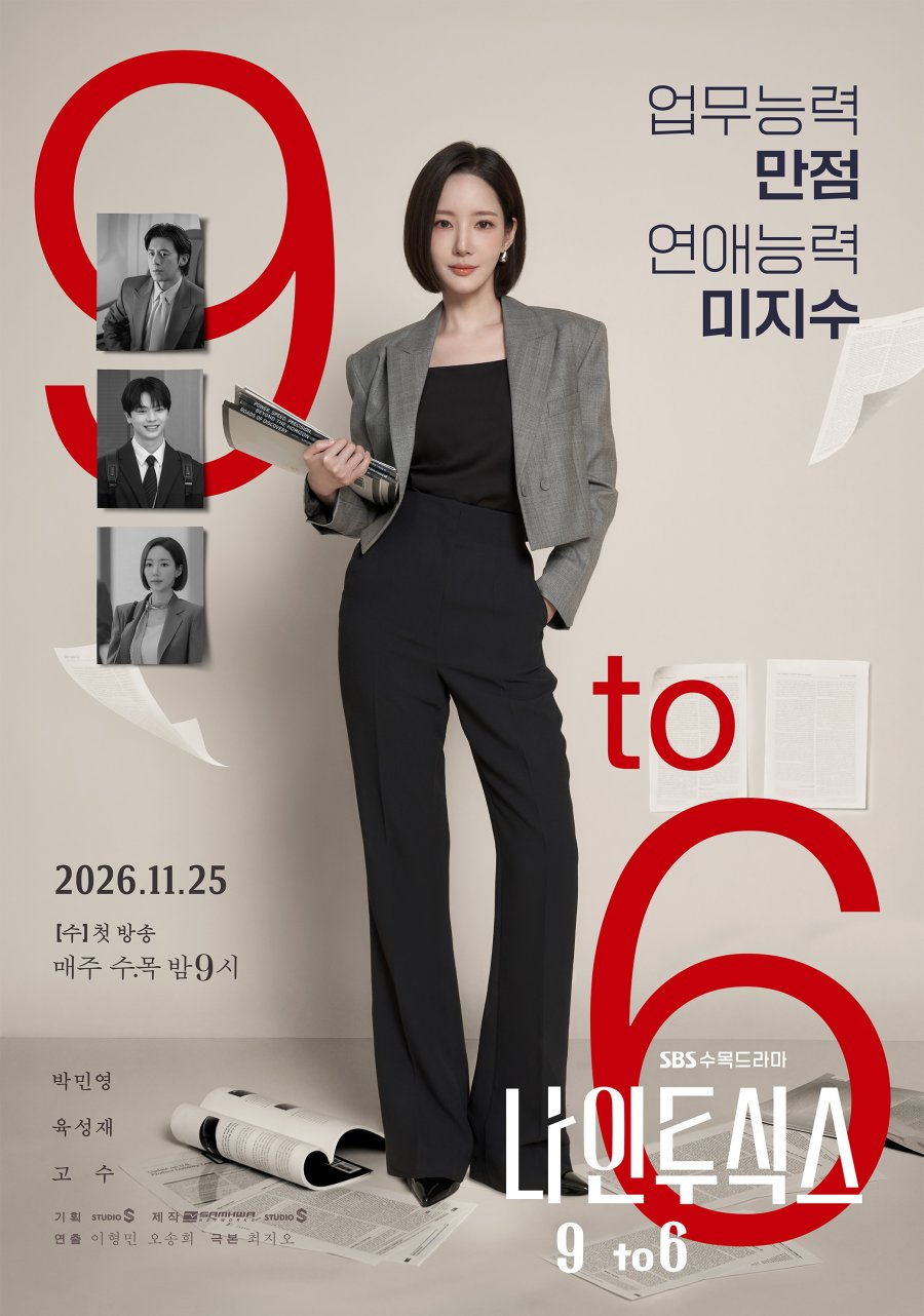 Poster Nine To Six K Drama Sbs