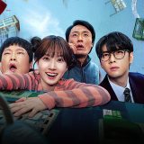 Will Netflix Renew ‘The WONDERfools’ for a Second Season? Article Photo Teaser