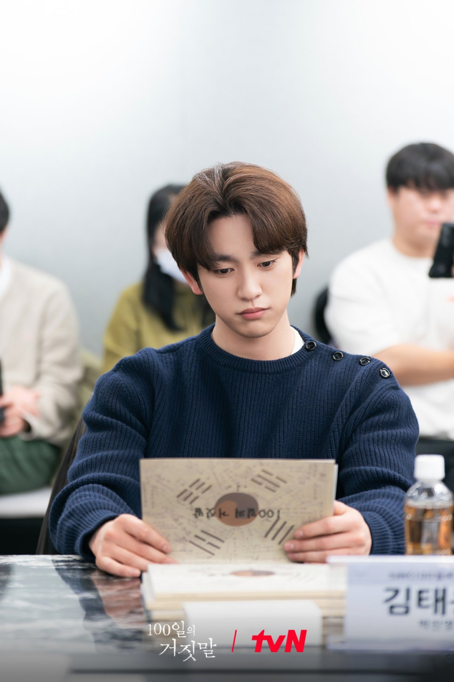 100 Days Of Deception Park Jin Young Netflix K Drama