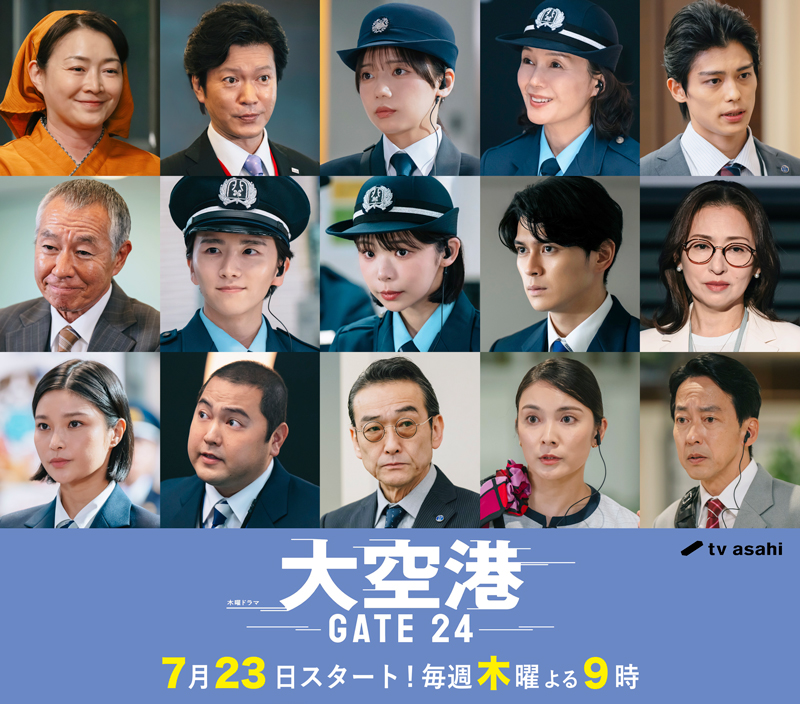 Cast List Gate24 The Border