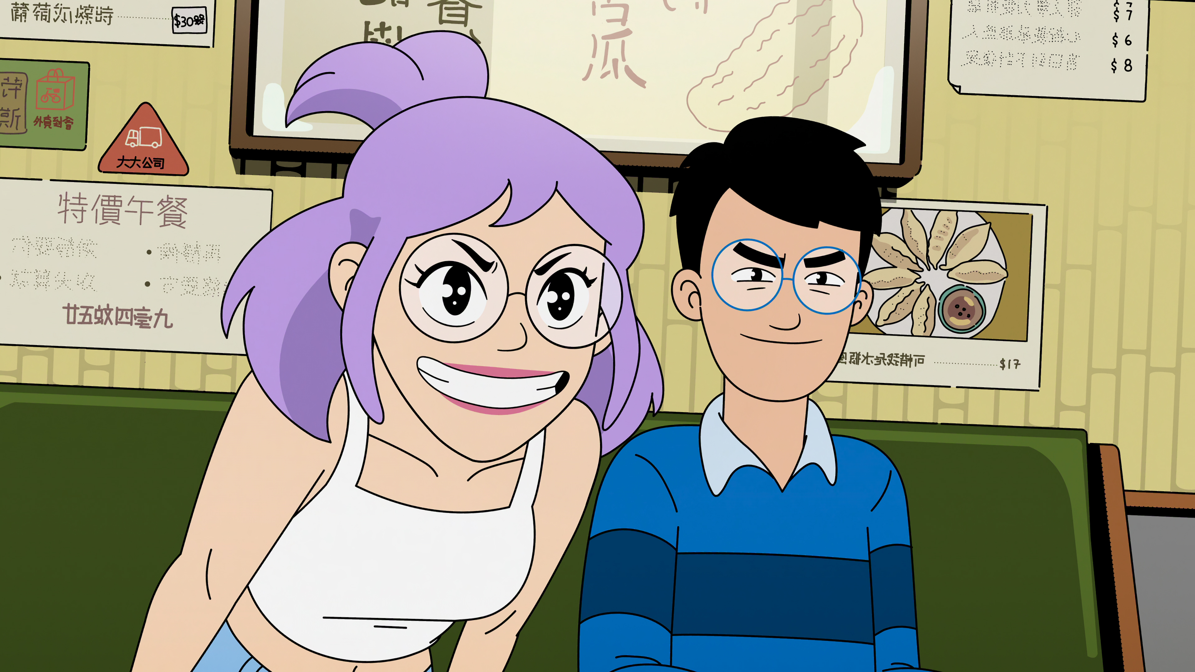 Dang! N S1 E1 00 18 25 16 Copy