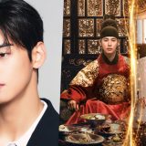 New ‘Bon Appétit, Your Majesty’ Series in Development: Cha Eun Woo Offered Lead Role Article Photo Teaser