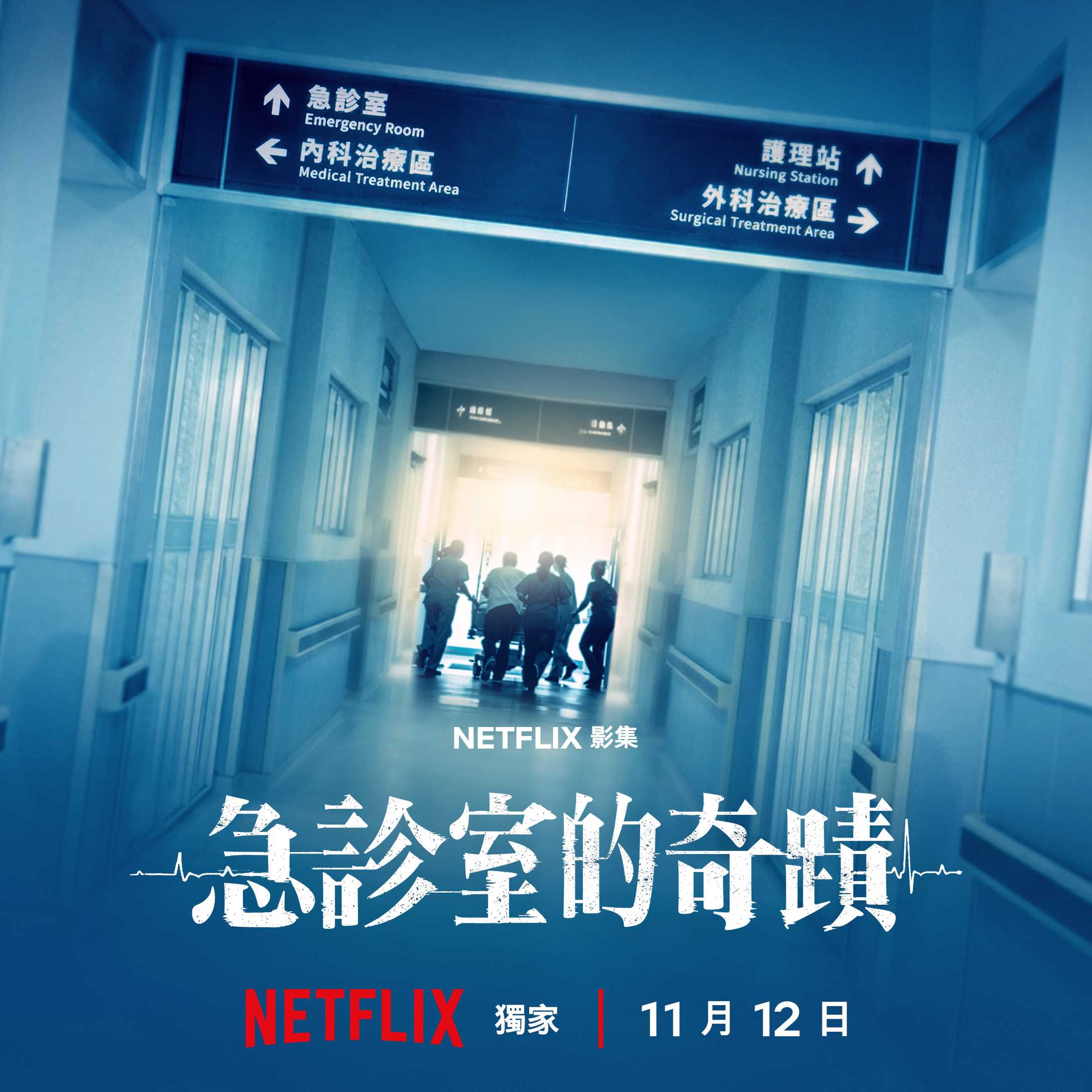 Zh Hant Tw Mer Main Teaser Ka Square 1080Px1080P 1X1 Rgb Predate 1