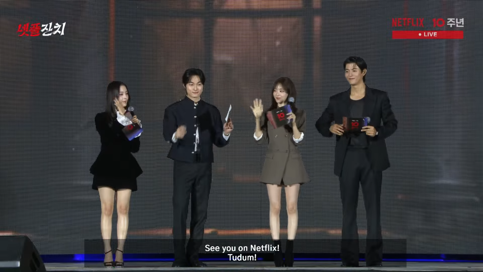 넷플잔치 라이브 - 넷플릭스 코리아 10주년 5 46 50 Screenshot 넷플잔치 라이브 - 넷플릭스 코리아 10주년 5 46 50 Screenshot