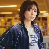 Netflix Sets December Release Date for Japanese Romance Movie ‘My Crazy Feminist Girlfriend’ Article Photo Teaser