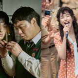 ‘All of Us Are Dead’ Season 2, ‘Solo Leveling’ & More To Feature at Netflix Korea’s 10th Anniversary Event Article Photo Teaser