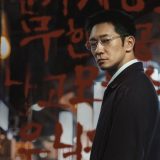 Netflix’s ‘The Blue Road’ Review: A Brutal, Brilliant Buddy-Cop Thriller Debuts at Busan Article Photo Teaser