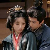 ‘Where the Mask Ends’: Tian Xi Wei’s New Period C-Drama Heading to Netflix Weekly Article Photo Teaser