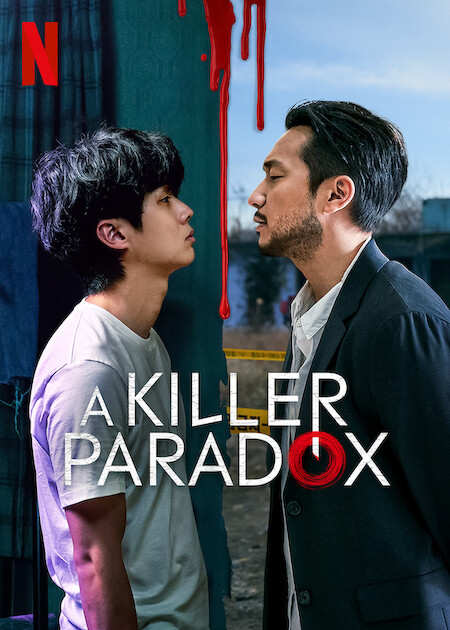 A Killer Paradox poster