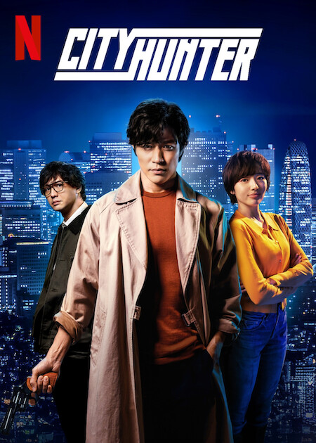 City Hunter  Poster