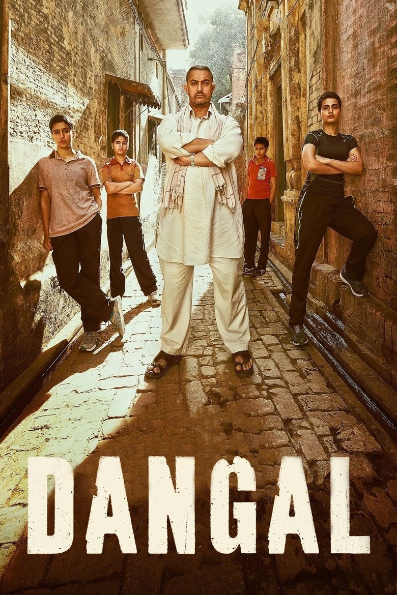 Dangal poster