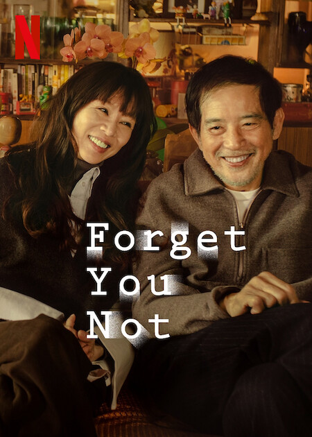 Forget You Not  Poster
