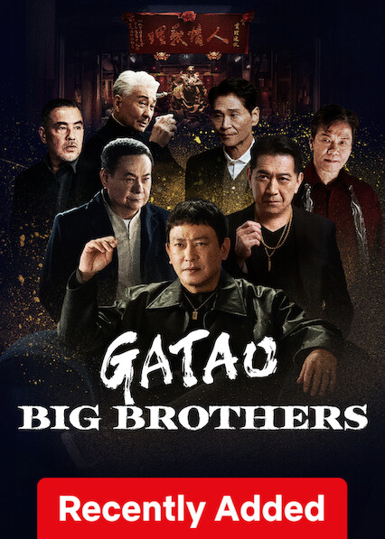 Gatao: Big Brothers poster