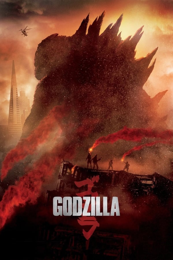Godzilla on Netflix